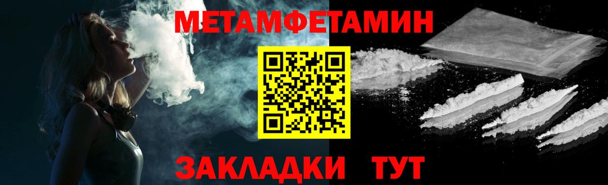 Амфетамин 98%  Вход с VPN  Красноуфимск 