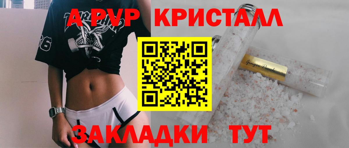 A PVP СК Красноуфимск