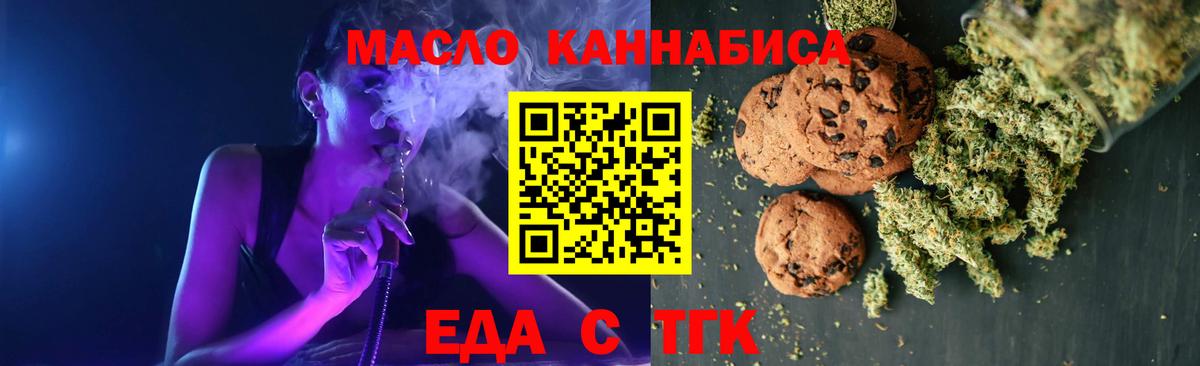 Красноуфимск  АМФ кристаллы  Cocaine  Вход с VPN  Меф  Экстази  Гашиш  МЕФ   Каннабис 