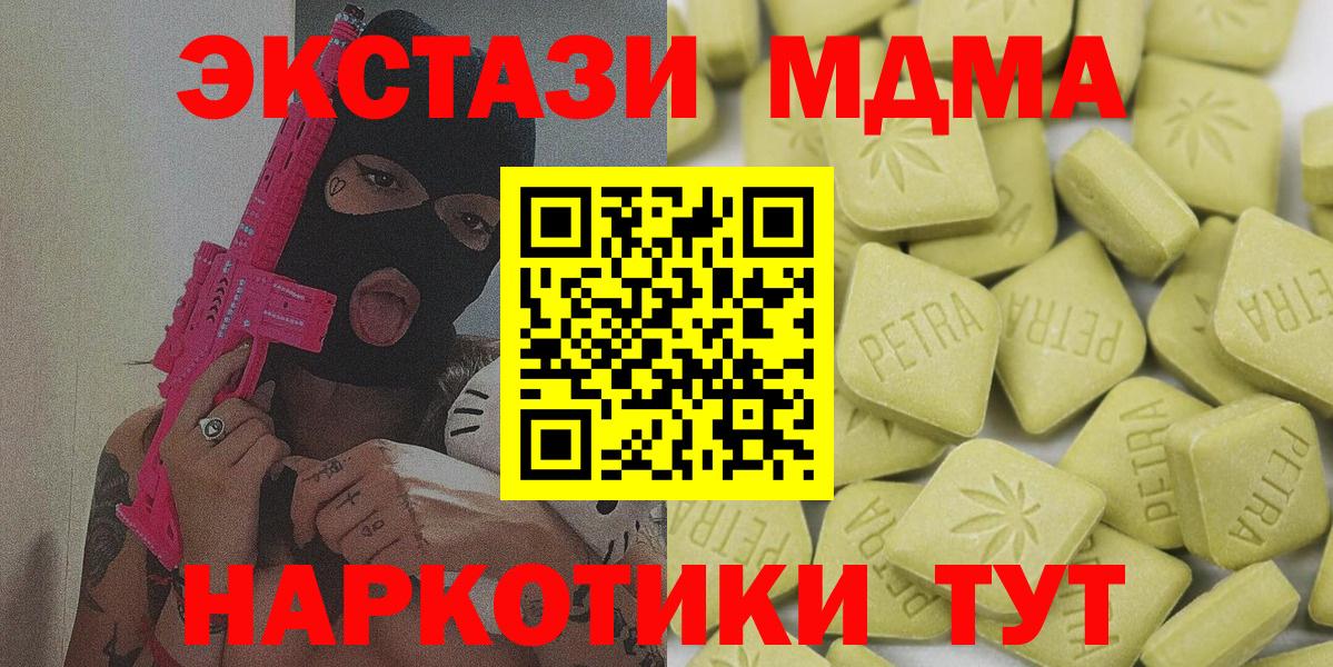 ЭКСТАЗИ диски Красноуфимск