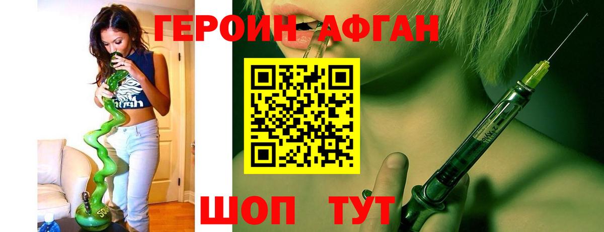 Канабис Красноуфимск