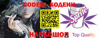 соль ск Ирбит