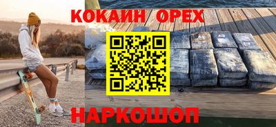 соль ск Ирбит