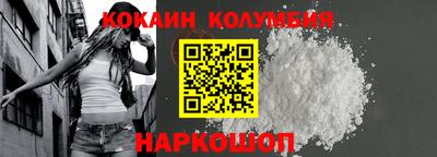 соль ск Ирбит