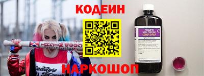 героин Ипатово