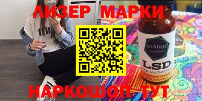 соль ск Ирбит