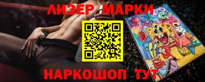 соль ск Ирбит