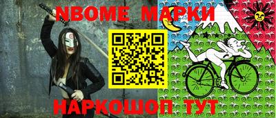героин Ипатово