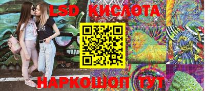 соль ск Ирбит