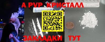 героин Ипатово