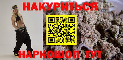 дистиллят марихуана Изобильный
