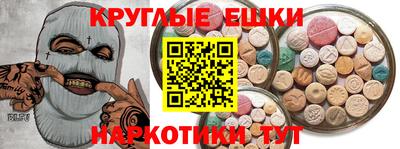 соль ск Ирбит