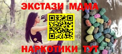 героин Ипатово