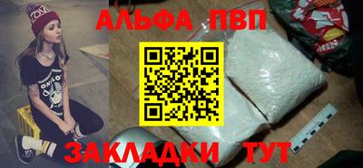 героин Ипатово