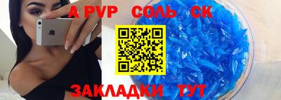 героин Ипатово