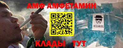 героин Ипатово