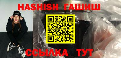 героин Ипатово