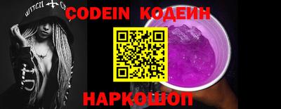 героин Ипатово