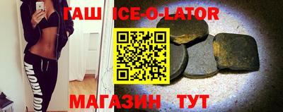 героин Ипатово