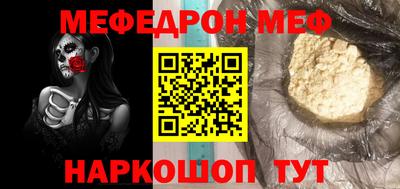 героин Ипатово