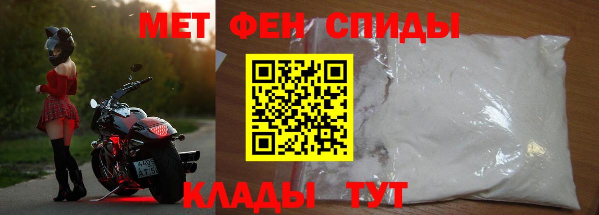 МЕТАМФЕТАМИН витя Красноуфимск