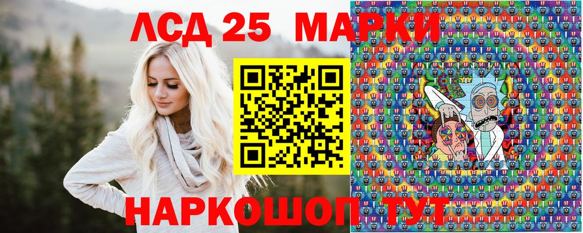 Марки N-bome 1,8мг  Вход с VPN  Марки N-bome  Красноуфимск 