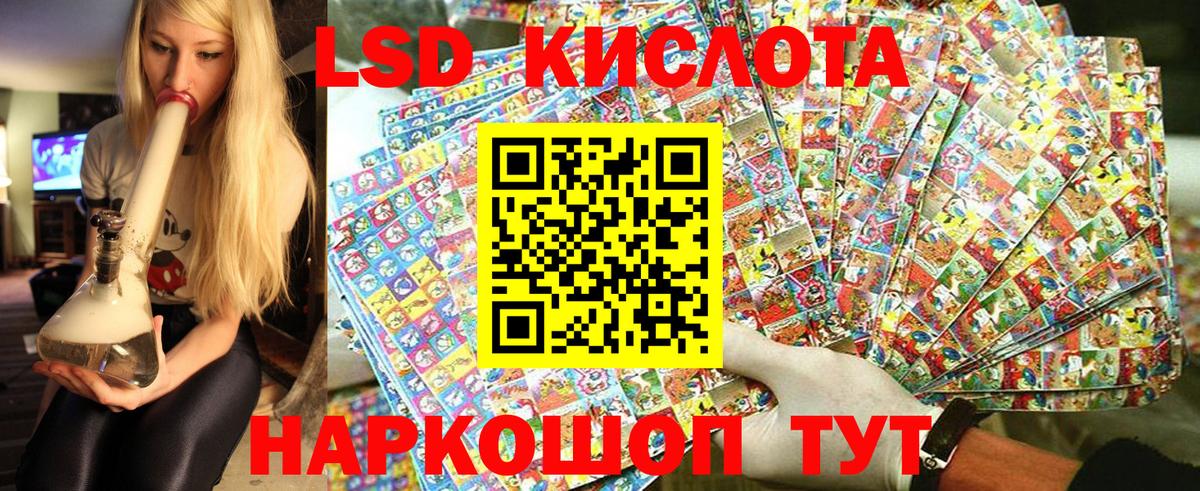 Марки 25I-NBOMe 1500мкг Красноуфимск