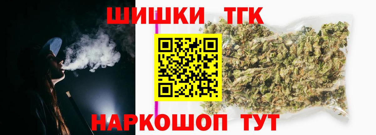 Шишки марихуана тримм  Вход с VPN  Красноуфимск  МАРИХУАНА THC 21%  Бошки марихуана LSD WEED 